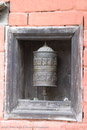 Prayer bells, Patan
